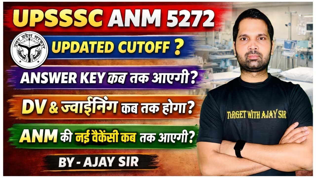 UPSSSC ANM 5272: Updated Cutoff? Answer Key Date, DV & Joining Explained | New ANM Vacancy Update