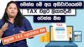 Who should open the tax files 01.06.2023| New tax changes in Sri Lanka | Simplebooks screenshot 1