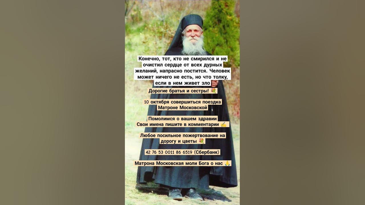 Фаддей Витовницкий - YouTube