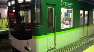 【後ろ3両は元6000系】京阪7000系7004F 準急淀屋橋行き 東福寺発車 2024/11/22