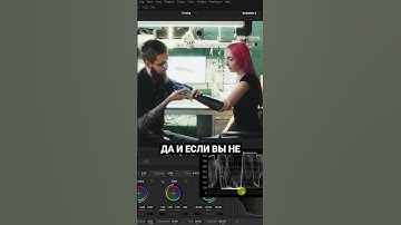 Лучший БЕСПЛАТНЫЙ плагин Davinci Resolve 19 #shorts #davinciresolve #tutorial #colorgrading