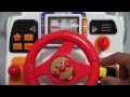 アンパンマン パトカー / The Anpanman Police Car Toy