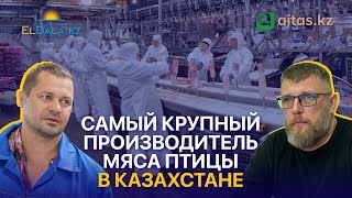 картинка: Вертикальная интеграция в птицеводстве: как Aitas стал лидером рынка?