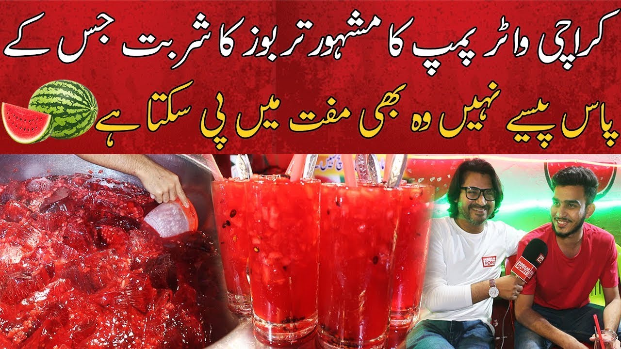 Karachi Water Pump Ka Mashoor Tarbooz Ka Sharbat Jiske Pas Paise Nahi Wohi Bhi Free Main Piye