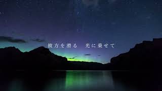 わったく『エペプリズム』feat.初音ミク