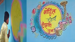 New Shadi Wedding Wall 2022Artist Pushpendra Vlogvlog Video