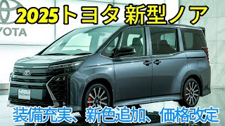 Noaページです。 新進気鋭のアーティストNOAのWeverse公式コミュニティオープンが