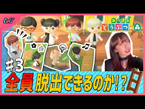 【大混乱】制限時間内に巨大迷路から抜け出せ！成功したら〇〇〇万ベル？！？！【ひかりんちょ】