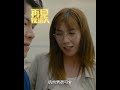 再見枕邊人｜囡囡都愛肌肉男？Muscle Man, So Lovely!｜黃智雯｜羅天宇 #再見枕邊人 #愛情 #肌肉