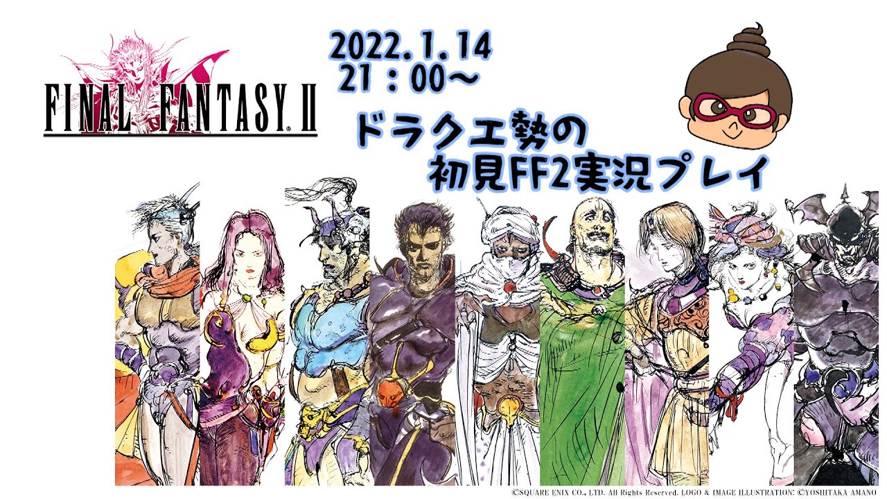 【FF2】ドラクエ勢がFINAL FANTASY2を初見実況　part13