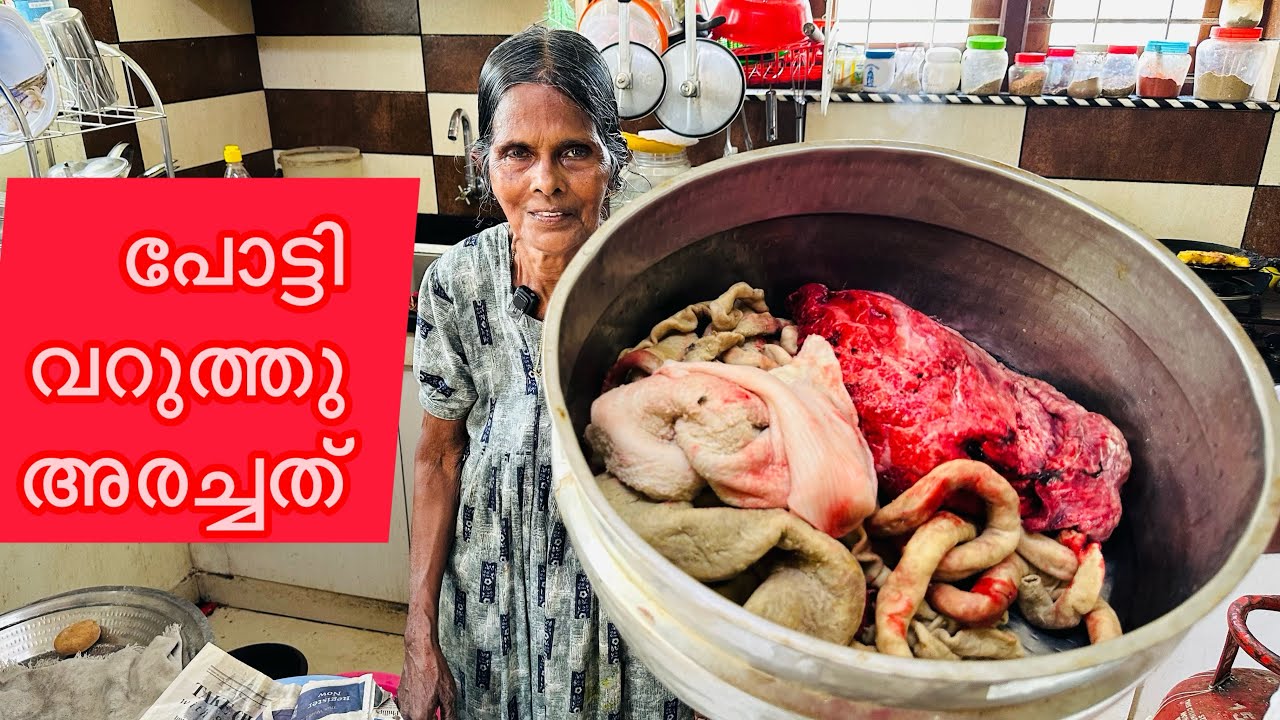 Фирменное блюдо Аммачи — жареные потти, которые готовятся накануне свадьбы в Кочи.