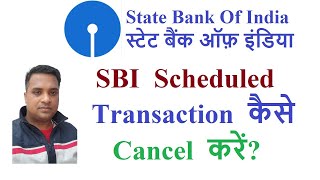 how to cancel scheduled transaction in SBI online?