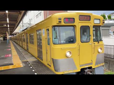 【3色LEDペア】西武2000系2001F+2413F 急行 西武新宿行き 田無駅発車