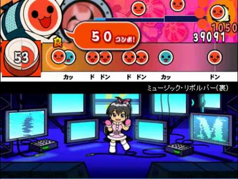 太鼓さん次郎　ミュージックリボルバー（裏）