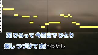 【カラオケ】永井みゆき / 雨の越後路