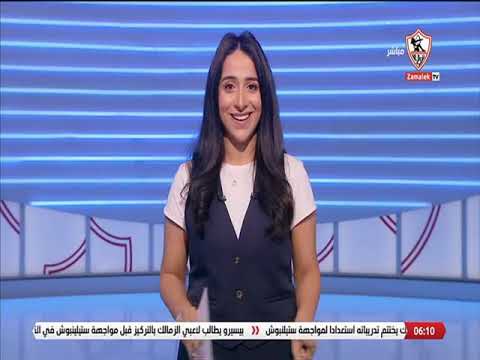 الزمالك هو من يصنع الأساطير مها صبري تعلق على مسيرة وتاريخ أكبر قلعة رياضية في مصر