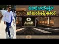 Mega trailer launch at AMB Cinemas- Mahesh Babu- Varun Tej