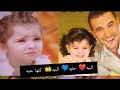 البنيه حلوه البنيه كلها حنيه تصميم جول هانم زهره الثالوث اغنيه كاضم الساهر 