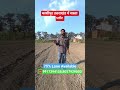 Cheap lot for sale Kashipur Uttarakhand