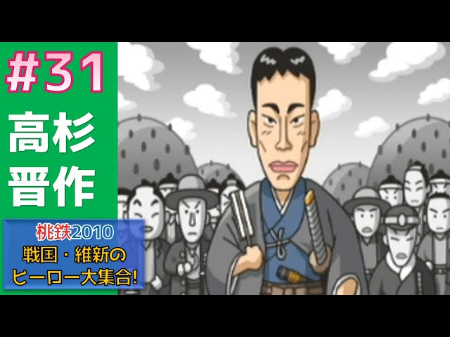 桃鉄 hq720.jpg?sqp=-