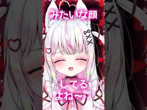 やだやだっ！置いてかないでよーっ！ メスガキカルタ や行 ASMR #shorts #男性向け #シチュエーションボイス #セルフ受肉vtuber