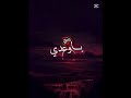 كرهنا من هاد لفيدا معمر بسموم