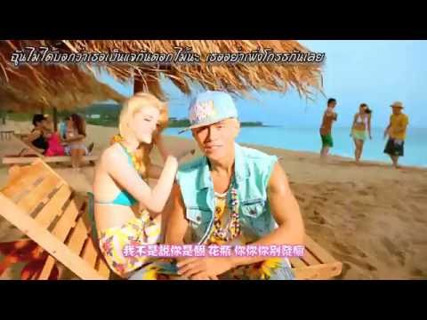 [ซับไทย] Jay Chou 周杰伦-【乌克丽丽/Ukulele】อูคูเลเล่