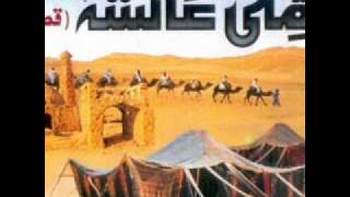 Qaseeda Ammi Ayesha R_A