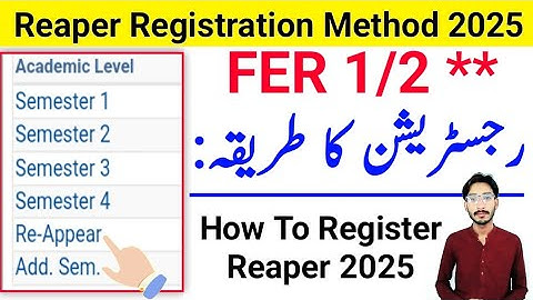 How To Do Registration of Reaper Subject 2025 | FER 1 