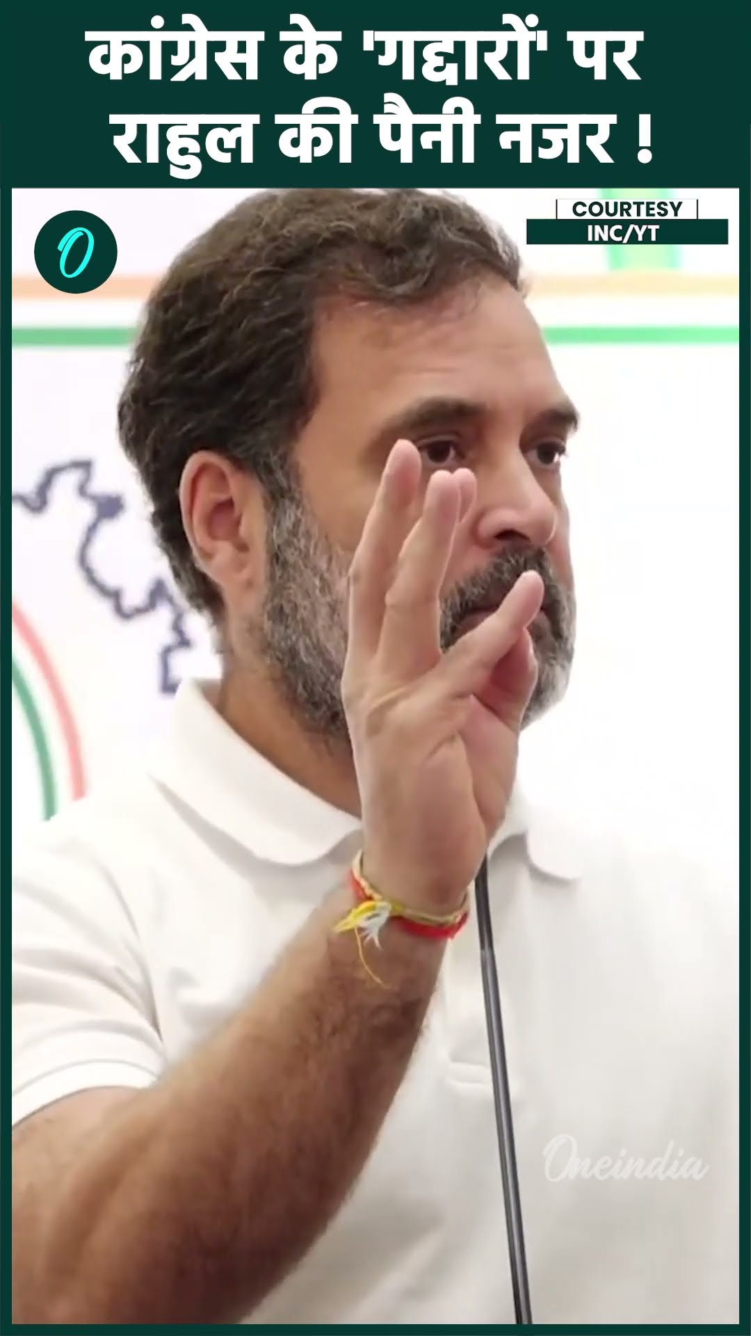 Rahul Gandhi Gujarat Visit: राहुल गांधी Congress के गद्दारों पर बरसे | वनइंडिया हिंदी #Shorts