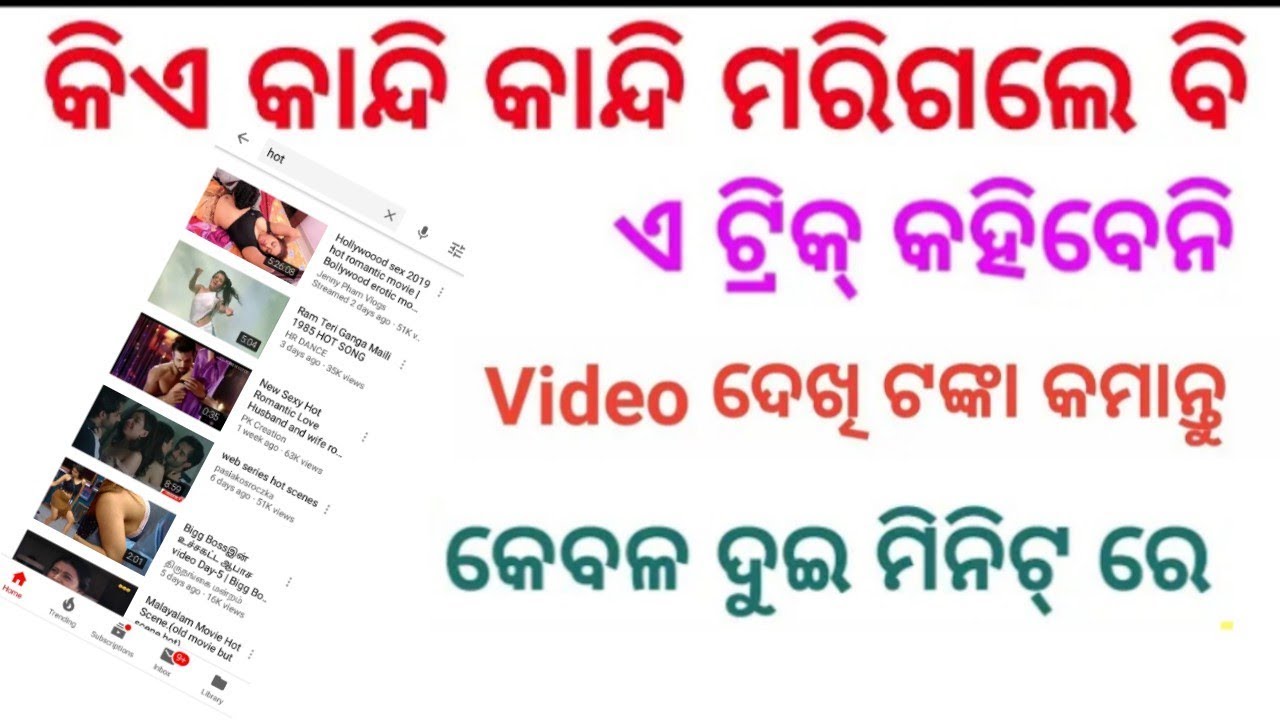 Best income application video platform play game on money odia