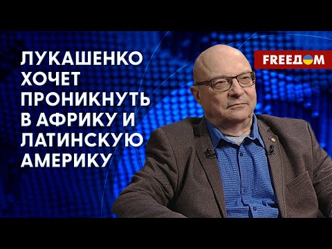 ⚡️ За счет "Вагнера" Лукашенко хочет подготовить свою армию. Анализ Алесина