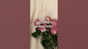 #قناة_القارىء_اسلام_صبحي #اسلام_صبحي #القران_الكريم_9 #القران_الكريم #سورة_النجم #القارىء #الشيخ