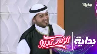 موال غن الهزار - هيثم الملحاني  | #الاستديو8