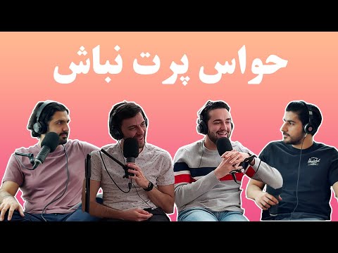 تصویری: تام کروز: متعصب حواس پرت