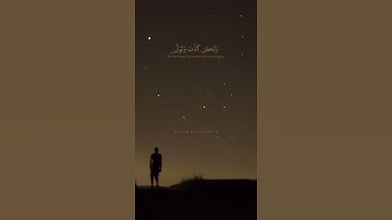 القران الكريم | سورة القيامة | القارئ ماهر المعيقلي |تلاوة خاشعة جميلة جدا 😌❤️ | حالات واتس اب دينية
