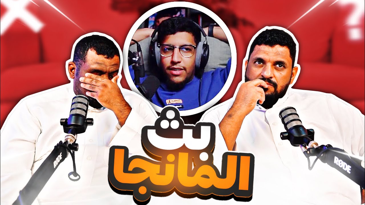 بث المانجا - الكثير من الاقدار والحب !!