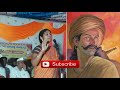 Sangolli Rayanna Story takling Shilpa Kudargunda Mdam at Uttara karnataka function