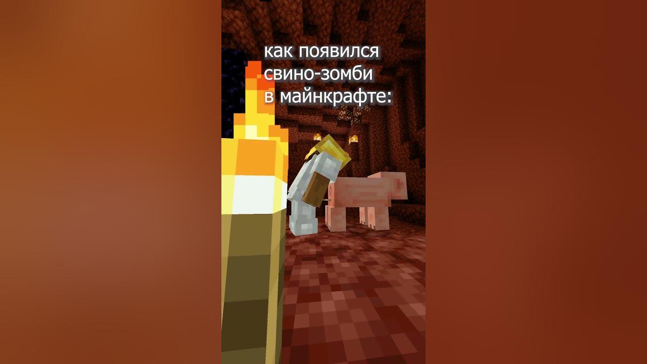 Фото пигги из игры зомби. Angry birds epic свин зомби. Свинозомби. Майнкрафт zombie pigman. Зомби-свиночеловек майнкрафт.