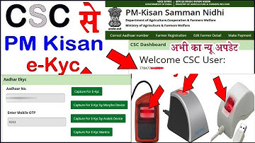 pm kisan me  morpho setting | pm kisan ekyc  | pm kisan ekyc site error| pm kisan e kyc kaise kare