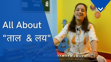 लय-ताल सीखने का तरीक़ा | How to Practice Laya-Taal | Basic Lessons to learn music |