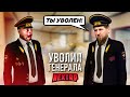 КАДЫРОВ УВОЛИЛ ГЕНЕРАЛА ДПС! ЖЁСТКИЙ ПАТРУЛЬ ПО ГОРОДУ! (Next RP)