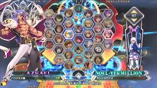 【五井チャリ】0611BBCF ゼクソ(AZ) VS 澪音(NO)pu