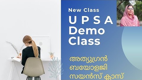 U P S A Interview Class.Science Class