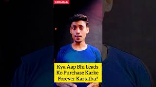 Kya Aapko Bhi Leads Purchase Karna Padta Hai? #shorts #trending #foreverlivingproducts #flp