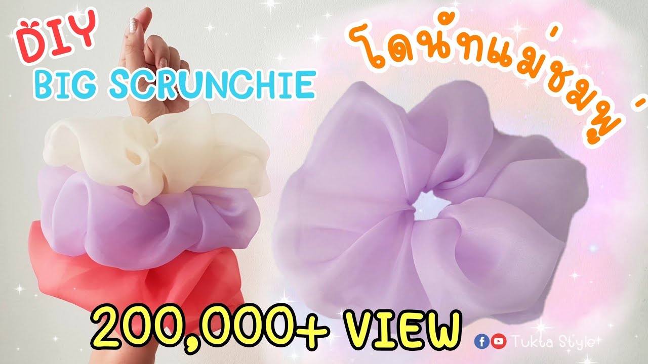 DIY โดนัทแม่ชม | ยางรัดผมสไตล์แม่ชม | สร้างอาชีพ สร้างรายได้ | How to make a scrunchie | TuktaStyle