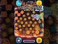 ツムツム 全部声で再現 #ツムツム #Disney #ディズニー #アカペラ #歌い手 #音割れ