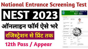 NEST Online form 2023 kaise bhare | NEST Entrance Exam 2023 form Apply | NEST 2023 Registration