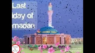 JUMA TUL WIDA, E CARD, SMS, WHATSAPP VIDEO, ALVIDA JUMA, ALVIDA MAHE RAMZAN