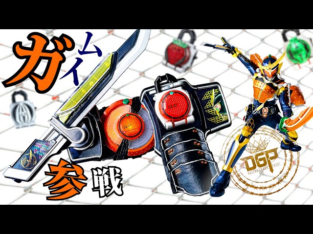 GAIM] participates in the Desire Grand Prix! 